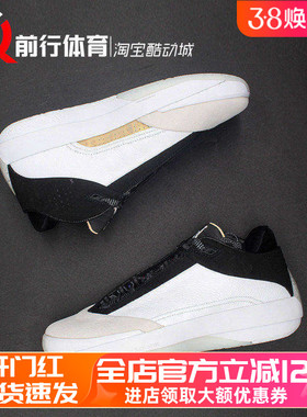 Air Jordan 40 PF AJ40 ZoomX 黑白男款运动低帮篮球鞋HM9932-100