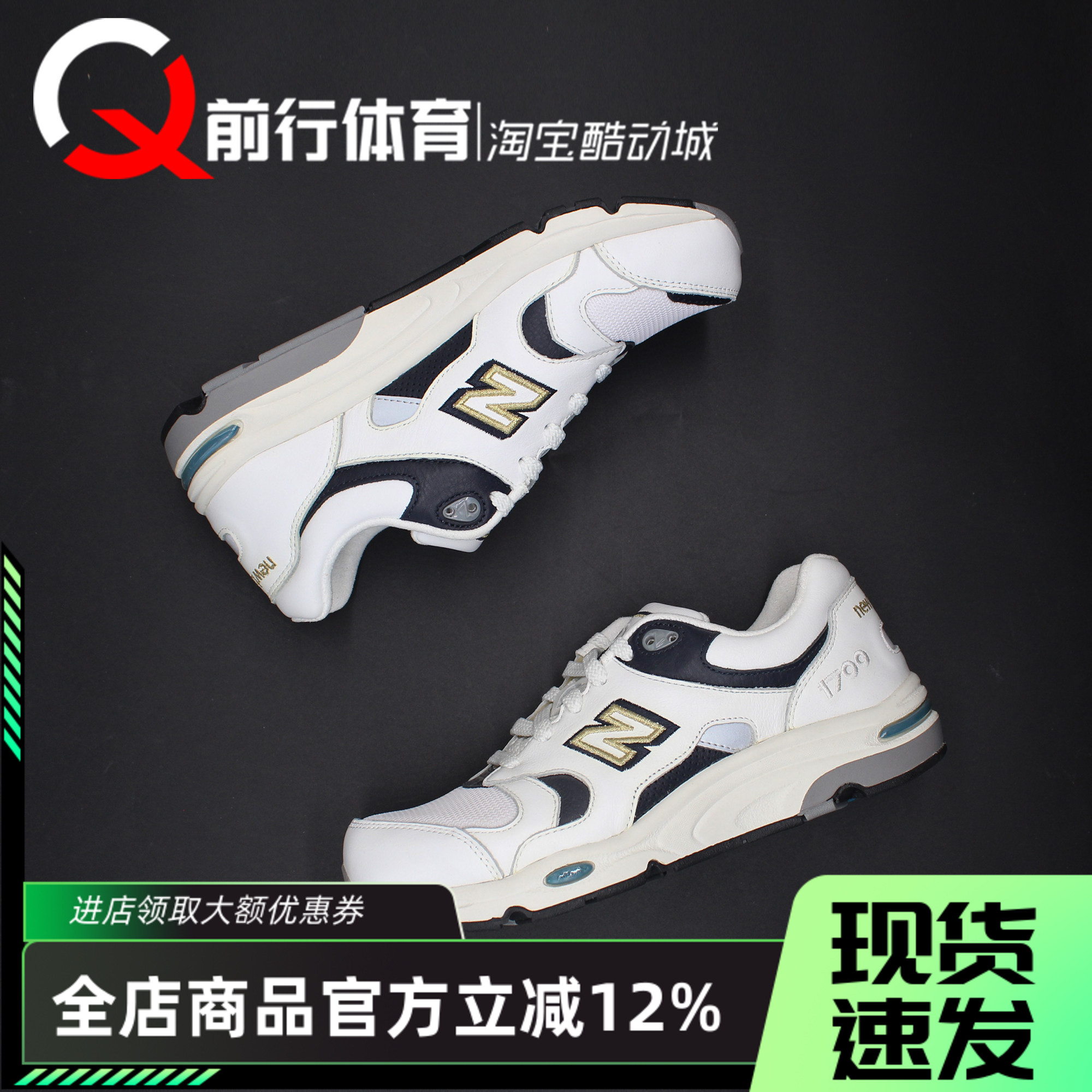 NewBalance男子系带运动跑步鞋