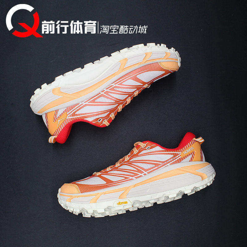 HOKA ONE ONE Mafate Speed 2飞速马法特2低帮跑步鞋1126851-PLTN - 实物图