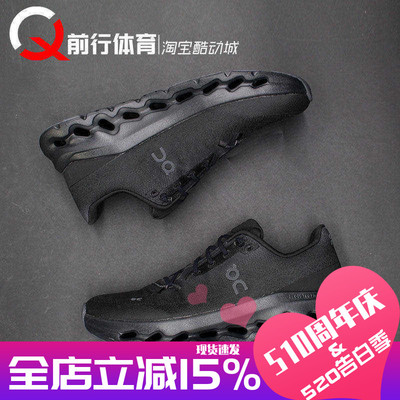 男女运动休闲系带跑步鞋