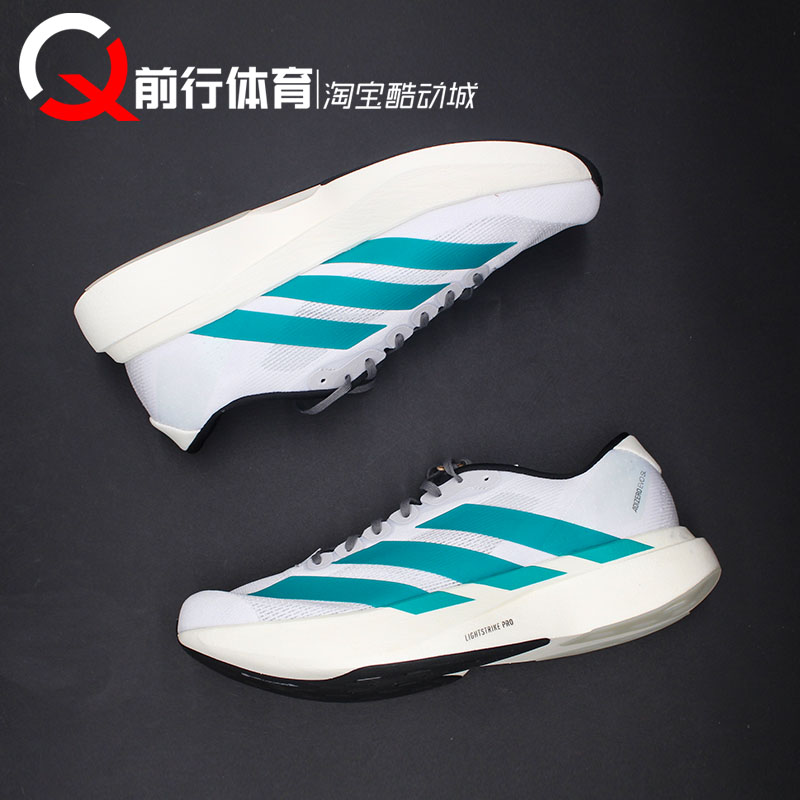 adidas/阿迪达斯男款系带跑步鞋