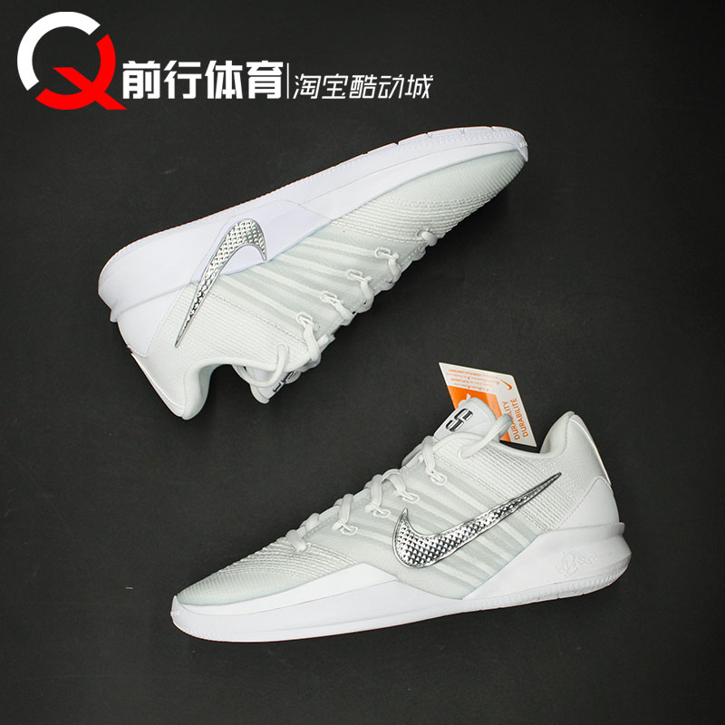 耐克Nike低帮实战篮球鞋