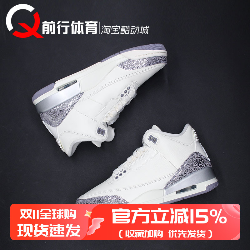 jordan女款低帮系带气垫篮球鞋