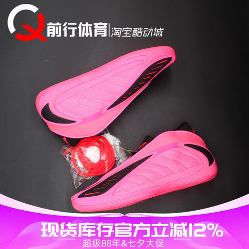 阿迪达斯adidas男子系带篮球鞋