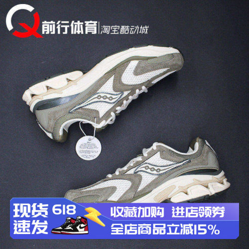 Saucony索康尼男系带低帮跑步鞋
