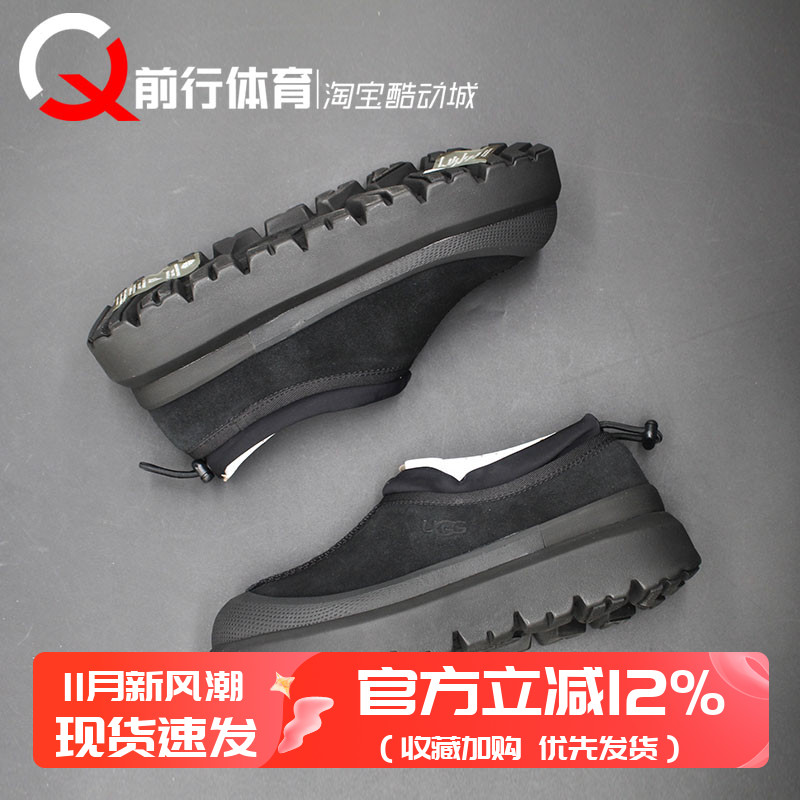 UGG保暖防滑低帮黑色雪地靴