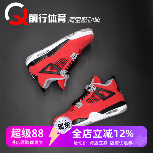 JORDAN运动系带休闲复古篮球鞋