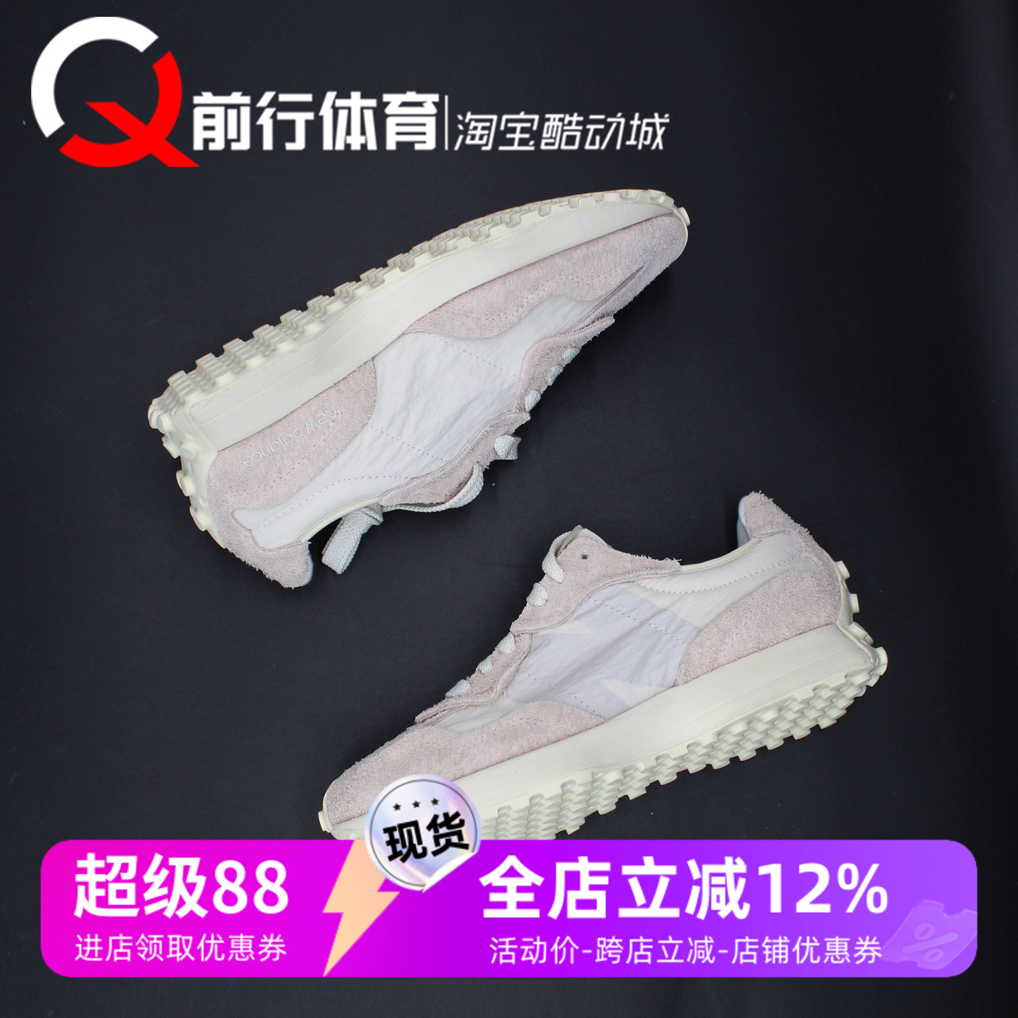 NEWBALANCE低帮休闲运动慢跑鞋