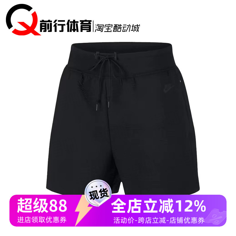 Nike耐克运动休闲潮流速干短裤