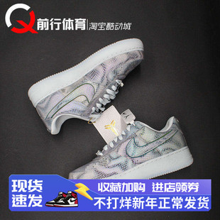 Kobe Bryant x Nike Air Force 1 Low AF1科比低帮板鞋II3925-400