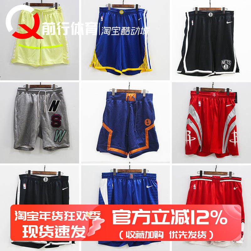 现货耐克Nike NBA运动篮球男子休闲短裤866813 BQ8796 AH8510-478