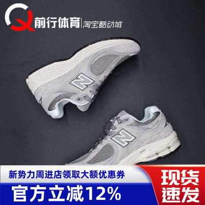NB男女跑鞋复古2002R元祖灰