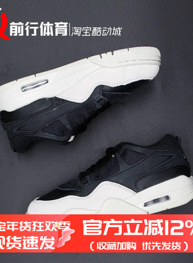 Air Jordan 4RM AJ4黑白休闲运动复古篮球鞋FQ7939 IB7408 FQ7940