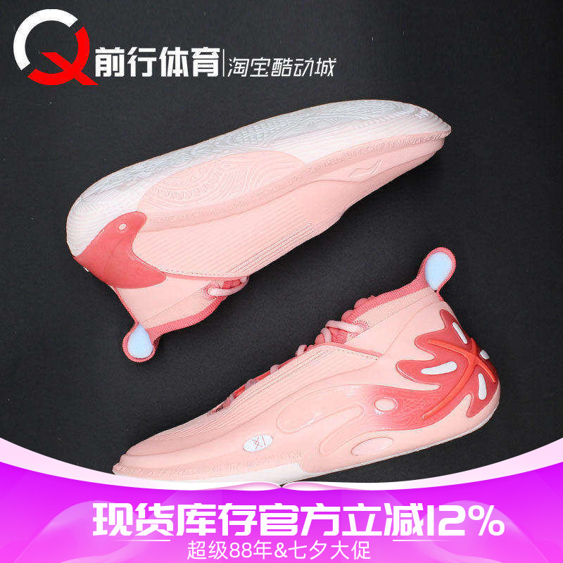 LiNing男实战中帮WOW11篮球鞋