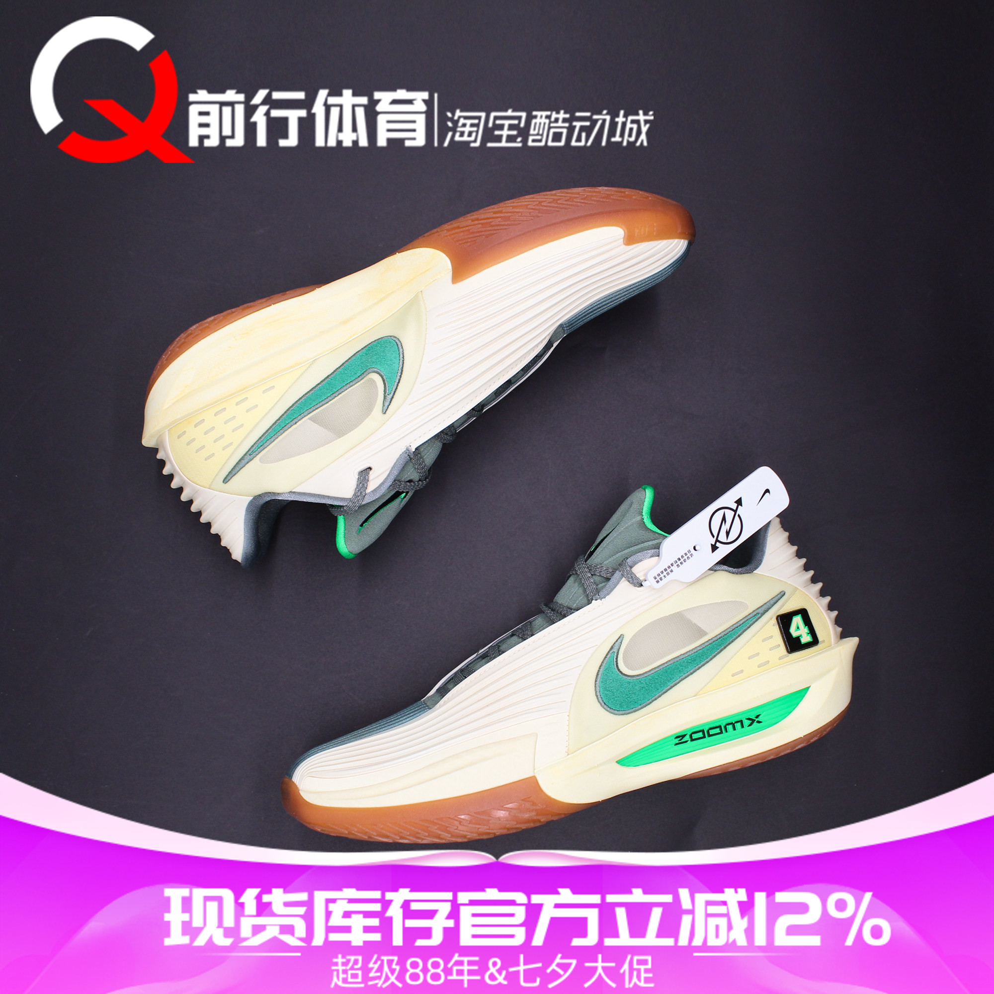 Nike耐克运动休闲系带篮球鞋