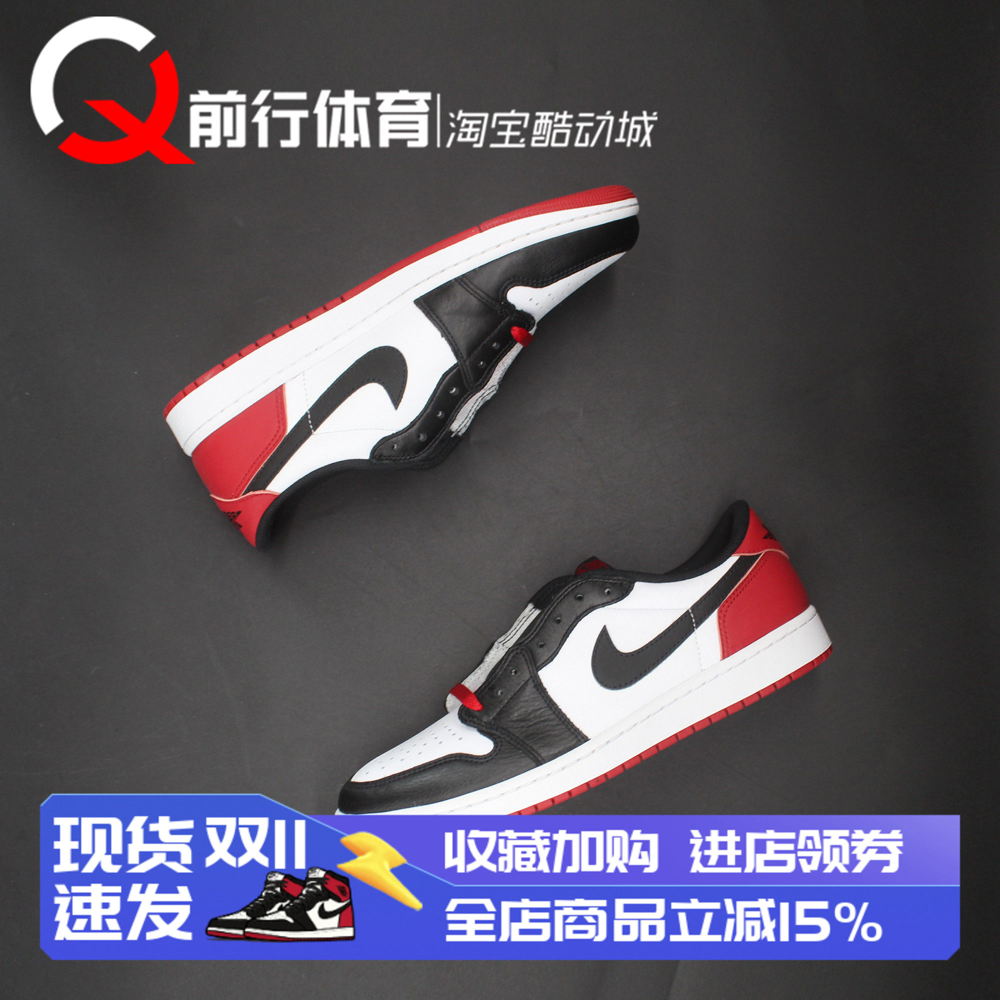 JORDAN运动休闲复古篮球鞋