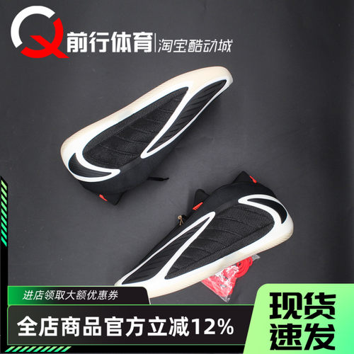 adidas阿迪达斯运动休闲篮球鞋