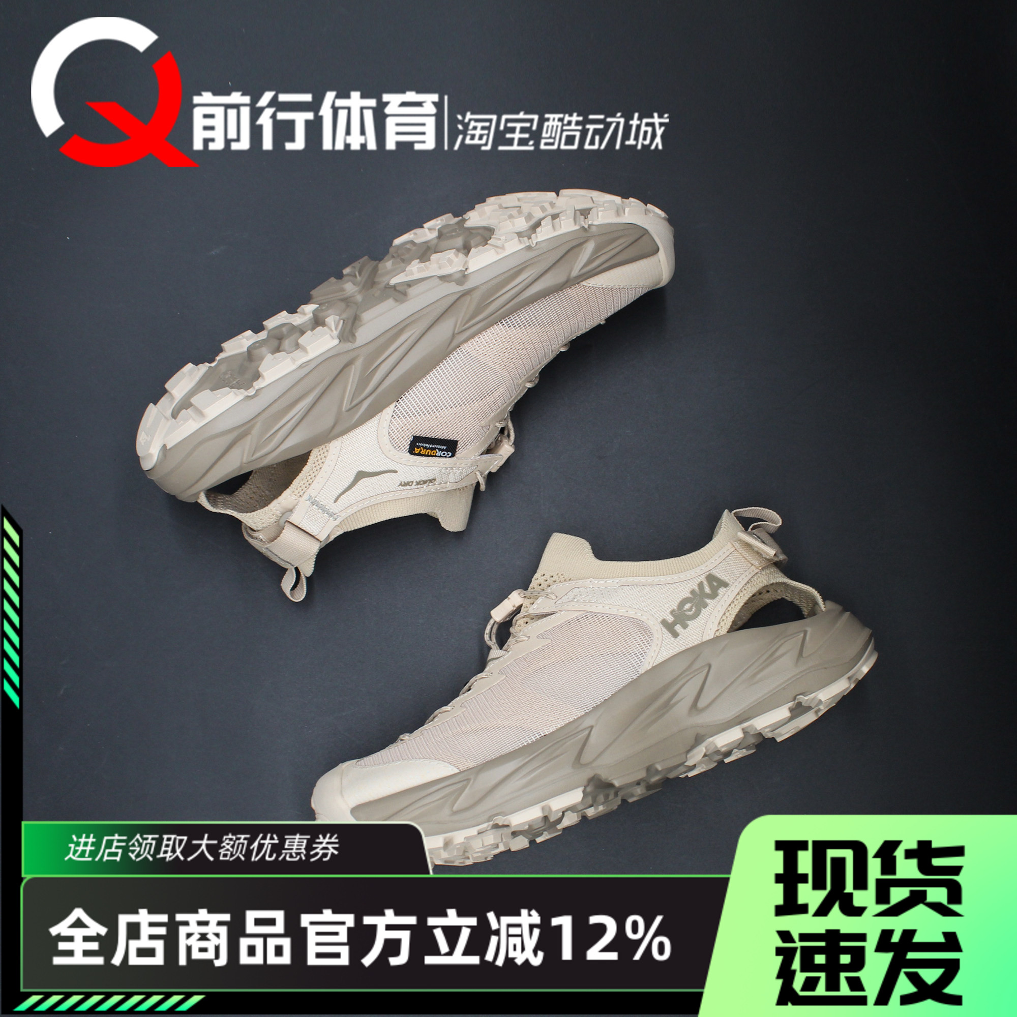 HOKAONEONE男系带运动休闲跑鞋图片