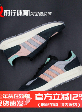 ADIDAS阿迪达斯 RETROPY E5男女复古运动休闲老爹鞋GW0559 GX2170