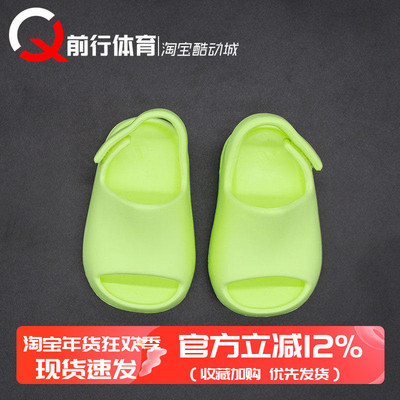 Adidas/阿迪达斯椰子运动拖鞋