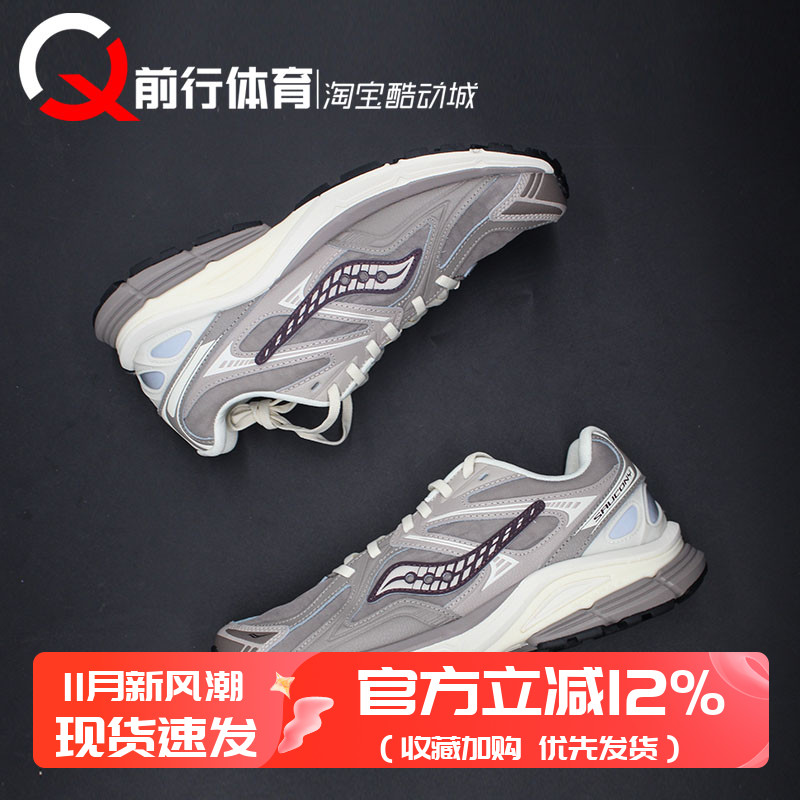 Saucony男子系带运动休闲跑步鞋