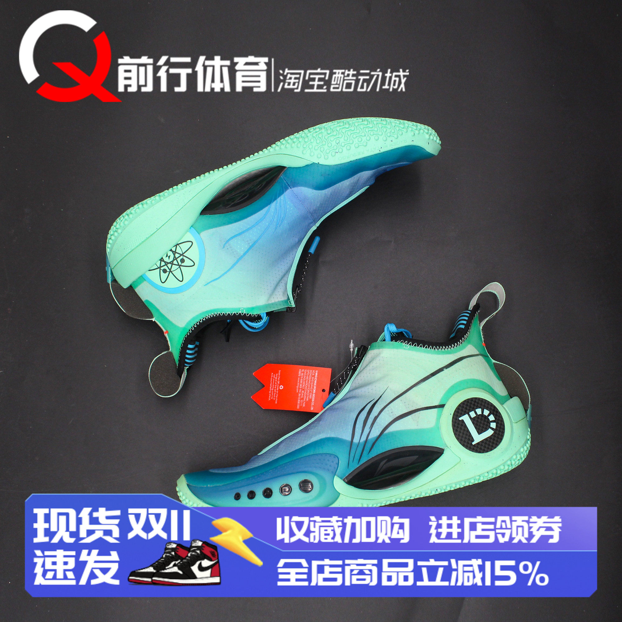 Li-Ning李宁运动休闲实战篮球鞋