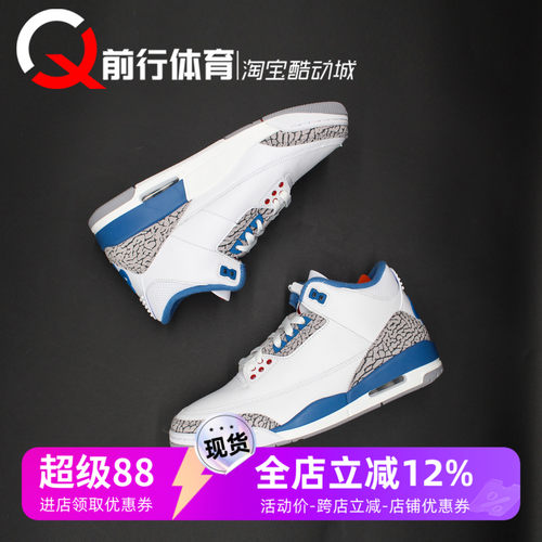 JORDAN男子系带运动休闲篮球鞋