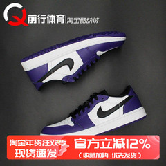 Air Jordan 1 Low AJ1高尔夫 低帮篮球鞋 DD9315-101-105-110-104