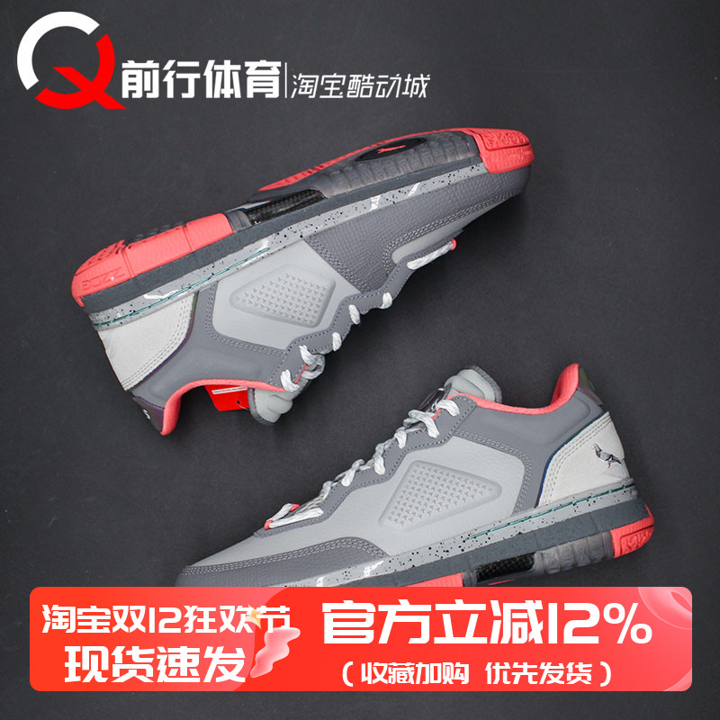 LI-NING/李宁男子低帮系带篮球鞋