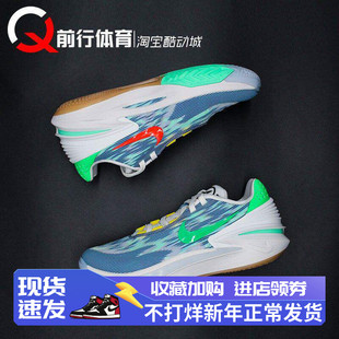 耐克 Nike Air Zoom GT Cut 2 低帮实战运动篮球鞋DJ6013-403-404