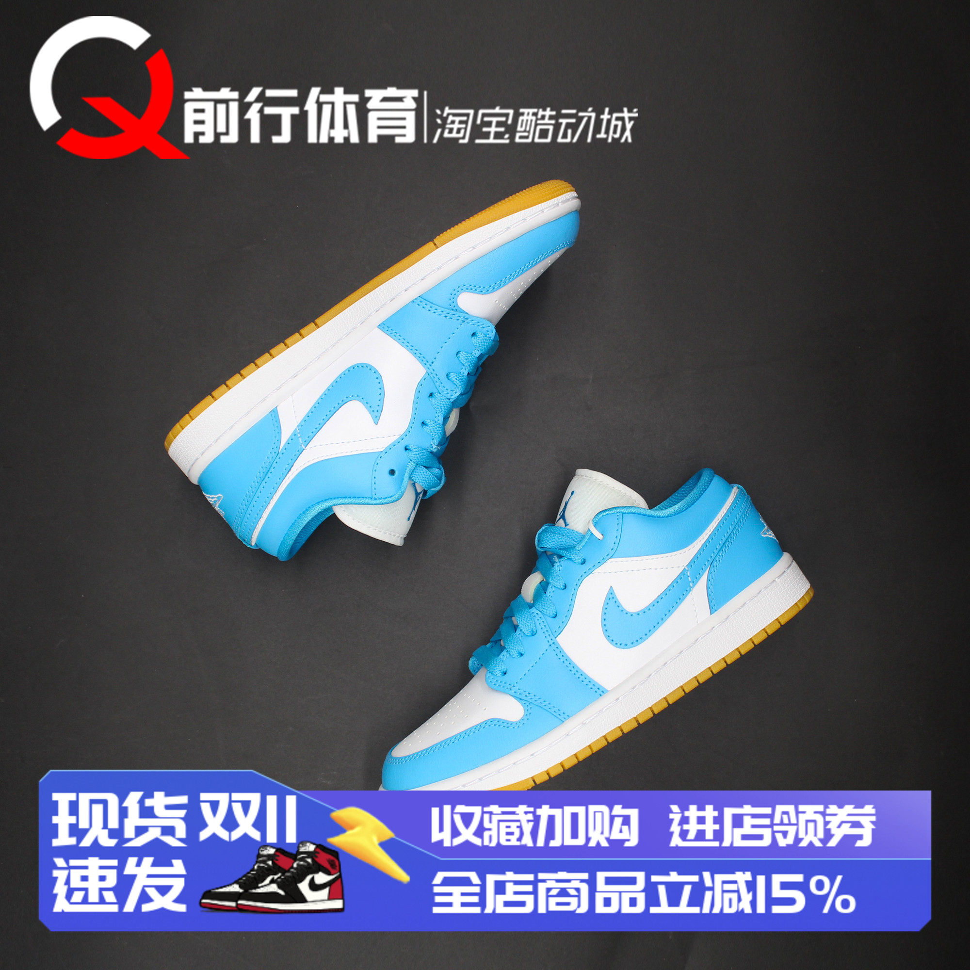 JORDAN白蓝运动休闲低帮篮球