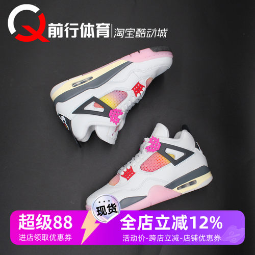 JORDAN男系带运动休闲复古篮球鞋
