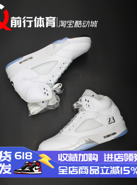 AIR JORDAN 5 AJ5白银2026男子运动休闲高帮复古篮球鞋HQ7978-103