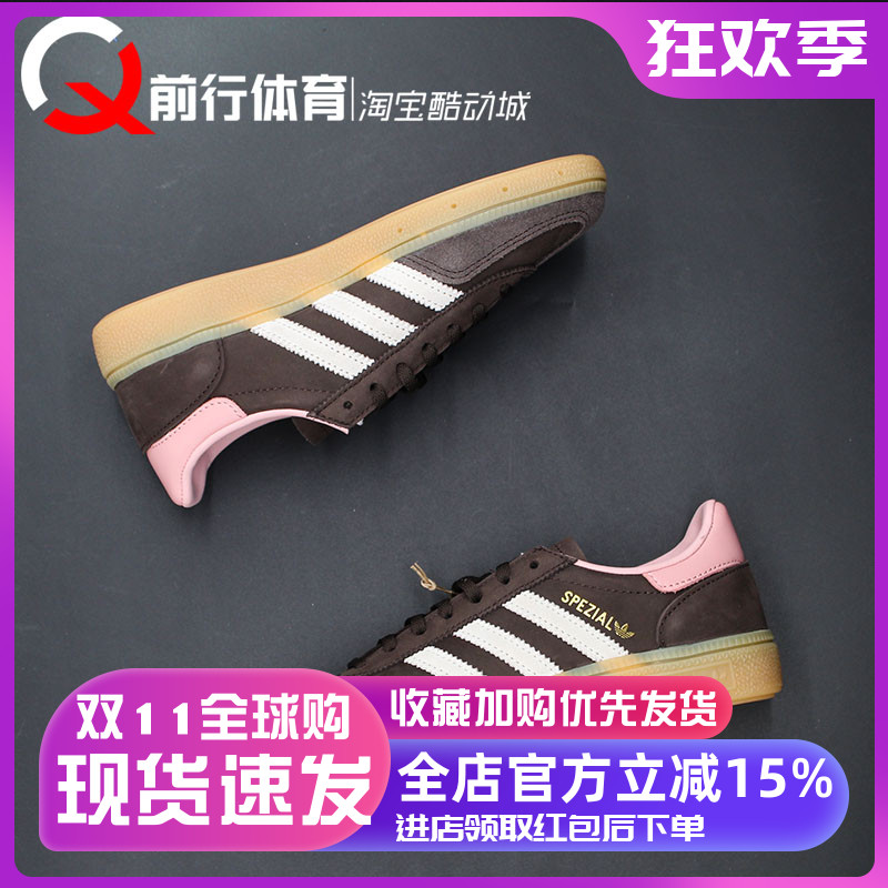 adidas阿迪达斯系带运动休闲板鞋