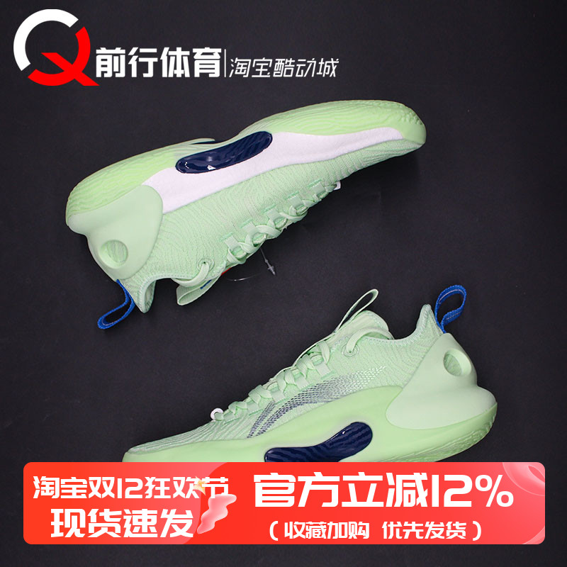 李宁男实战低帮驭帅Ultra篮球鞋