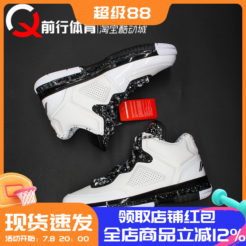 Li-Ning李宁韦德之道1男款篮球鞋