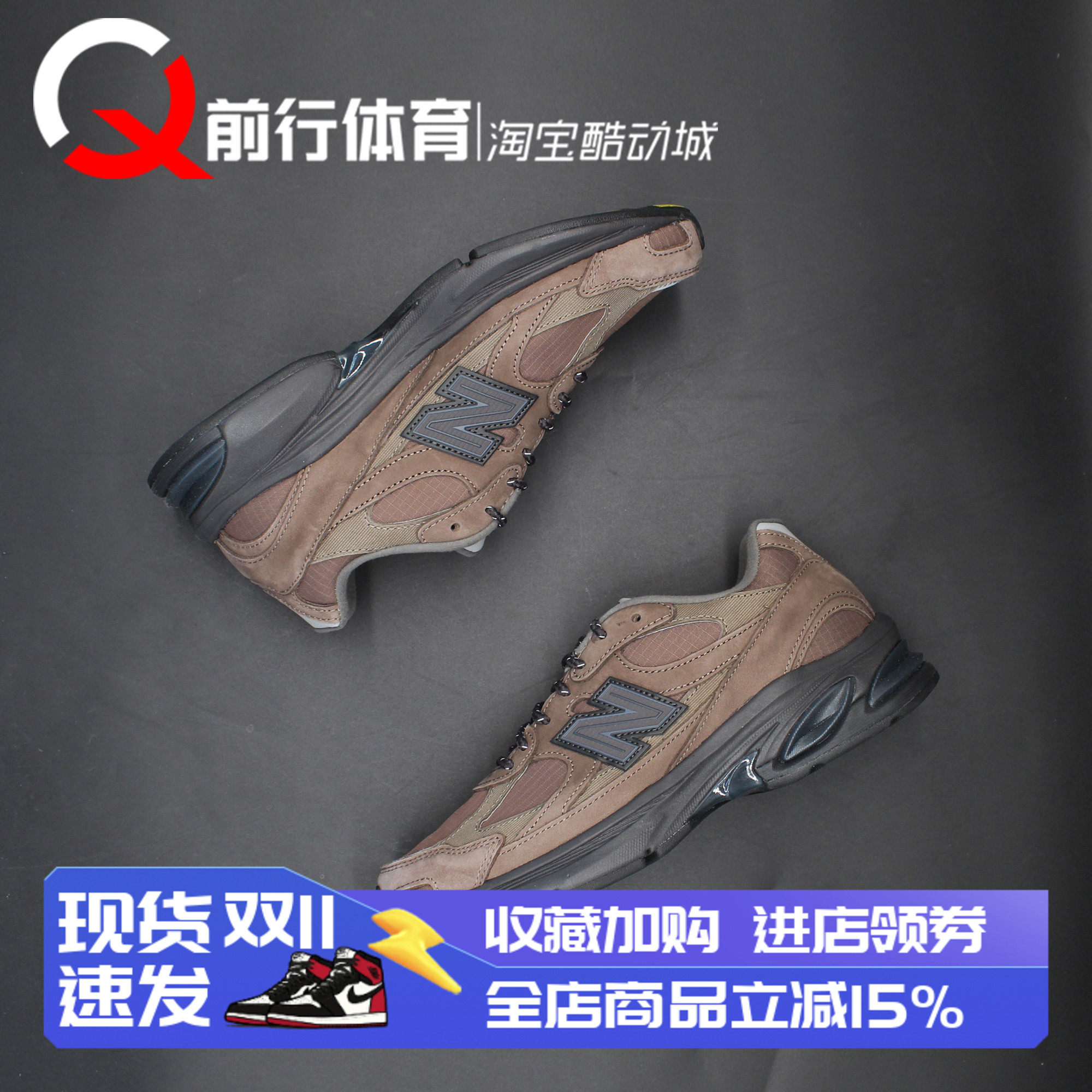 NEW BALANCE NB 2010男子低帮棕色运动休闲跑步鞋 U20106WB