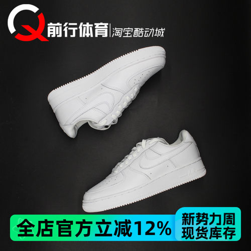 Nike耐克男子低帮系带板鞋
