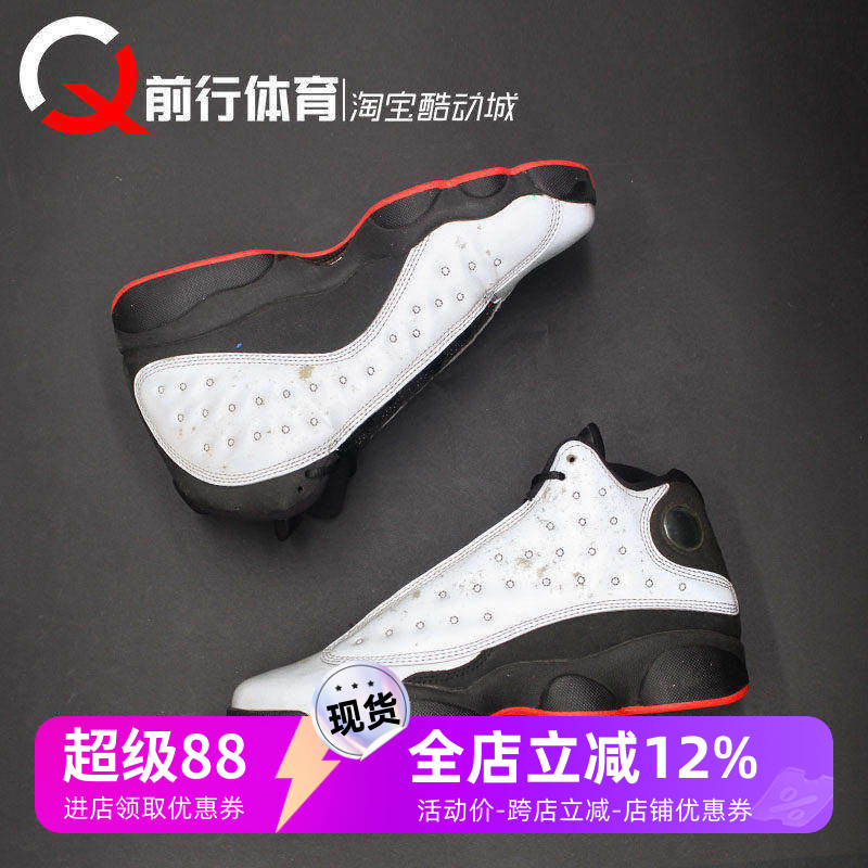 AJ133M反光红外线篮球鞋