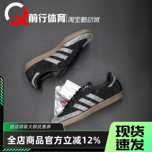 adidas阿迪达斯女子系带运动板鞋