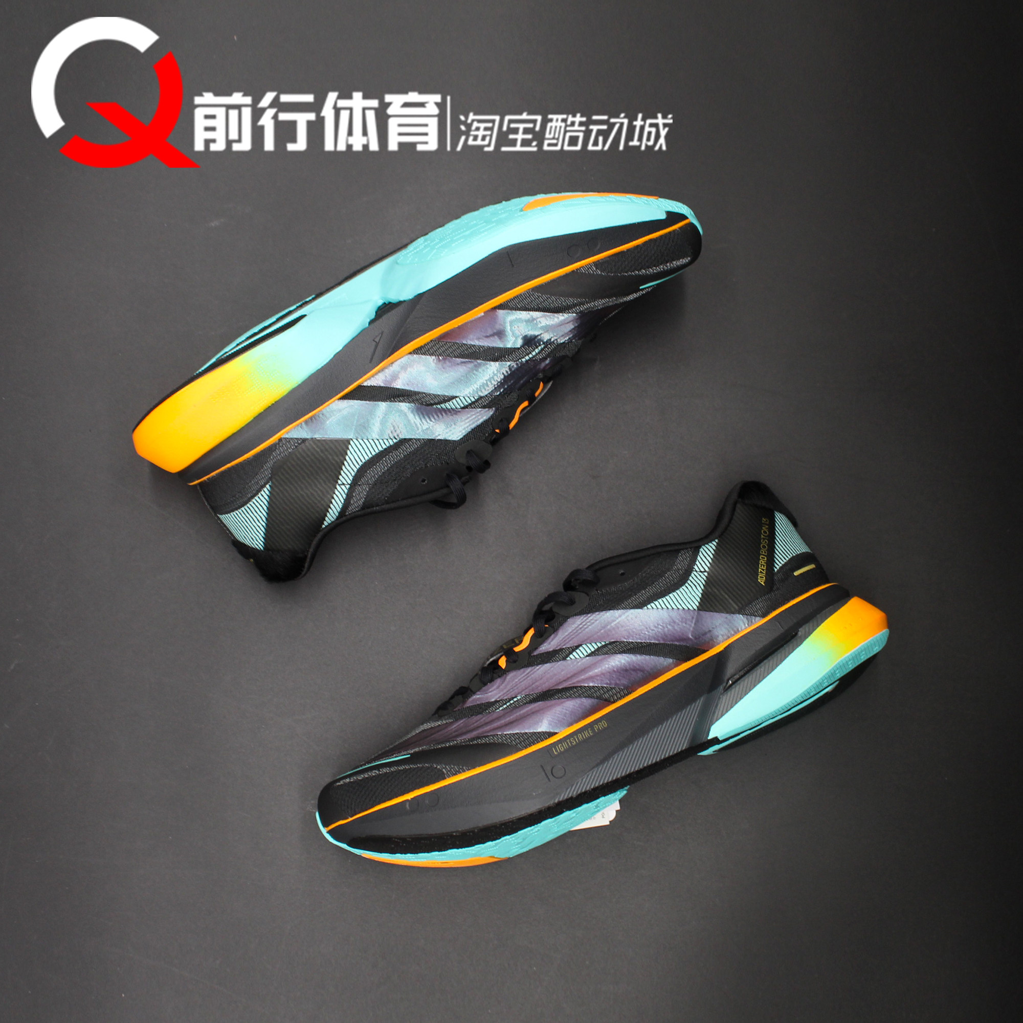 阿迪达斯Adidas运动舒适跑步鞋