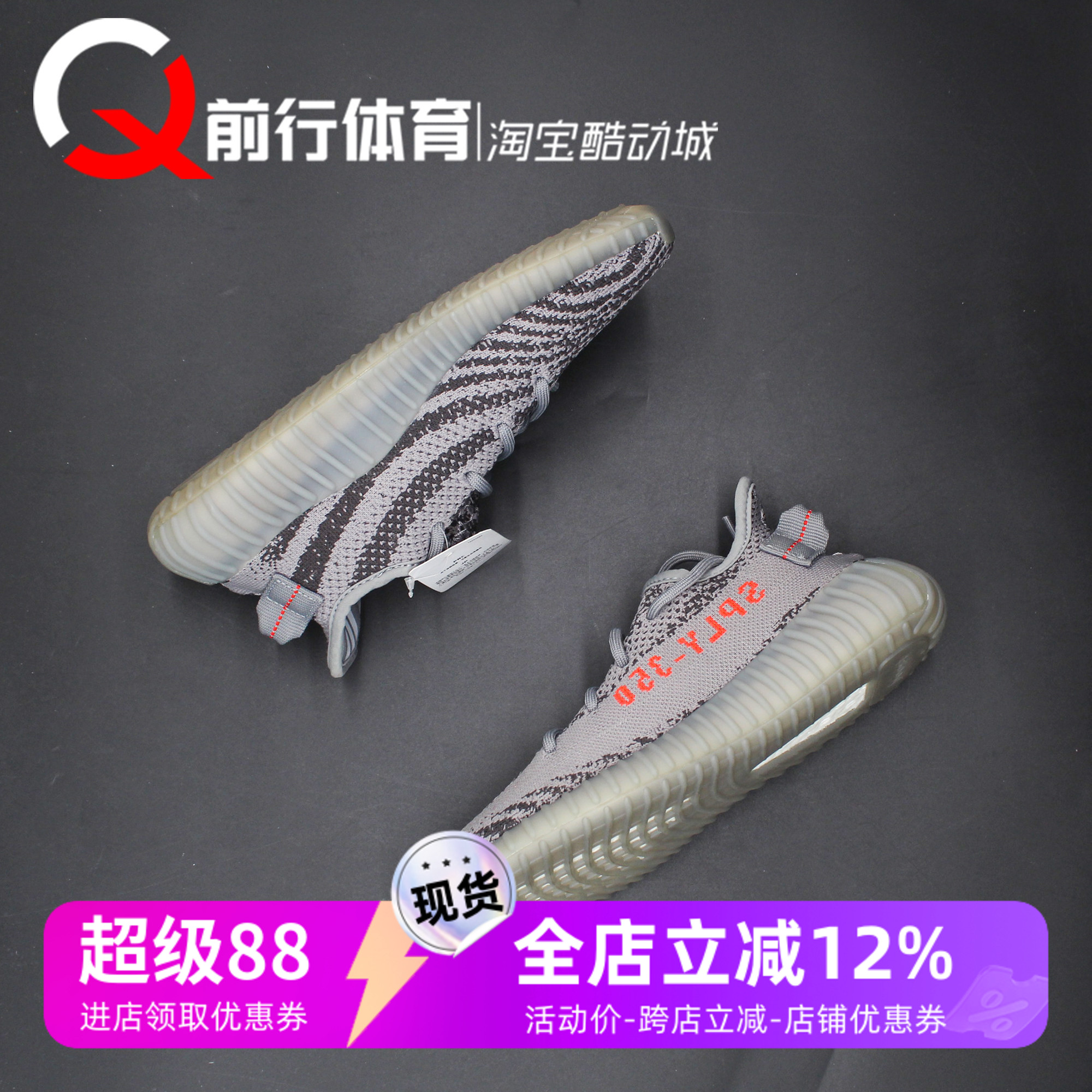 阿迪达斯Adidas休闲低帮跑鞋