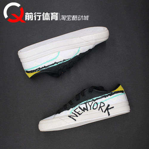 PUMA/彪马系带女子运动低帮板鞋