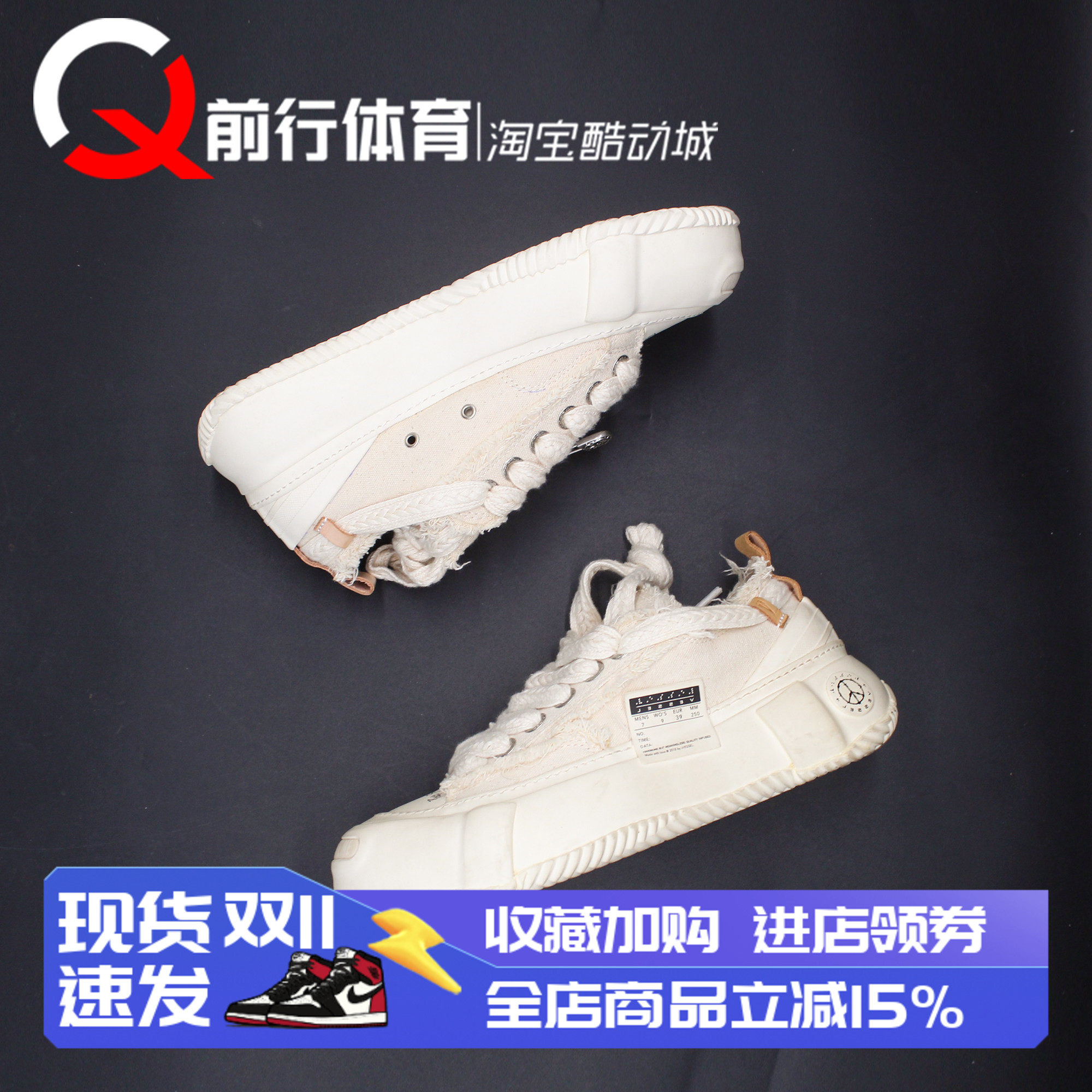 xVESSEL吴建豪运动休闲帆布鞋
