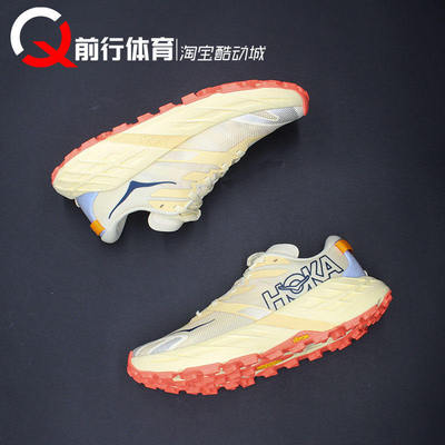 HOKAONEONE女子系带运动跑步鞋