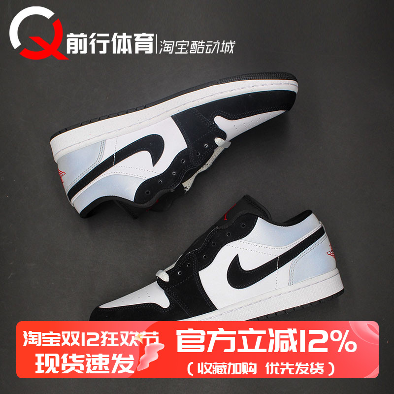 JORDAN男子低帮运动休闲篮球鞋