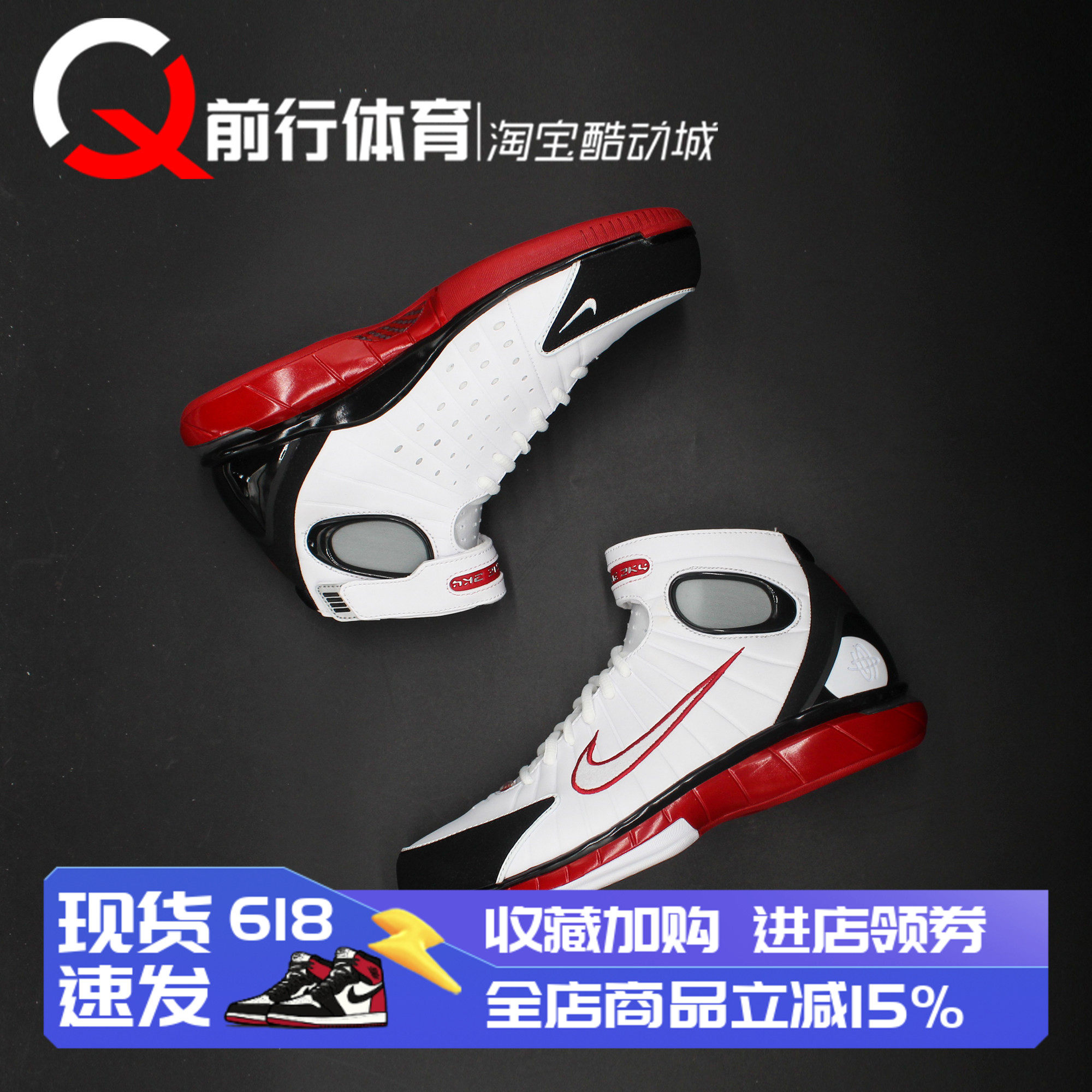 耐克Nike Air Zoom Huarache 2K4科比男高帮复古篮球鞋IV3782-100