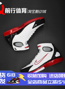 耐克Nike Air Zoom Huarache 2K4科比男高帮复古篮球鞋IV3782-100