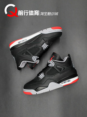 AIR JORDAN 4 AJ4黑红皮质男女低帮复古篮球鞋 FQ8213-FV5029-006