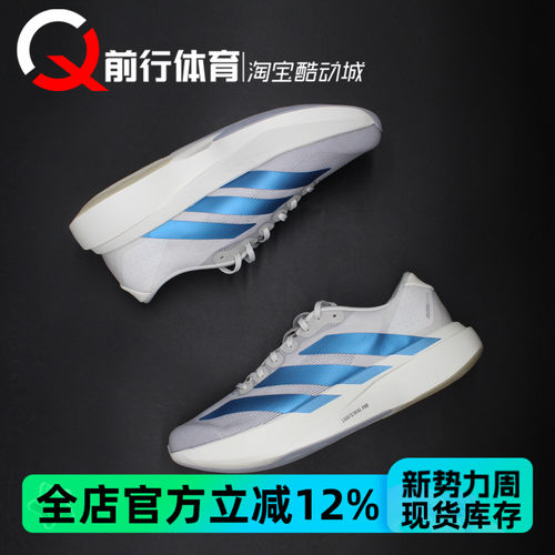 阿迪达斯adidas男子运动休闲跑鞋